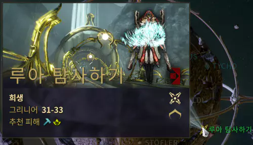 루아 탐사하기
