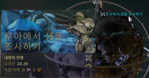 루아에서 샘을 조사하기