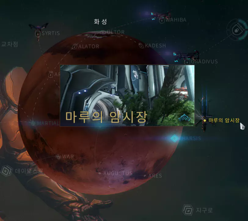 워프레임 마루의 암시장 소개

아야탄 조각상 얻는법, 조각상을 이용한 엔도 얻는 방법