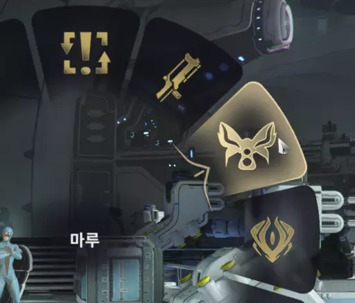 키보드 Q를 눌러 퀵메뉴를 열고 NPC 마루에게 이동합니다.
