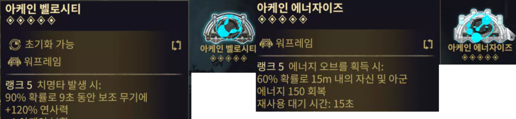 리액터를 사용한 0포르마 메사 세팅2
