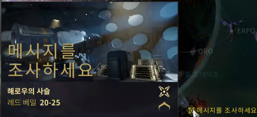 메세지를 조사하세요