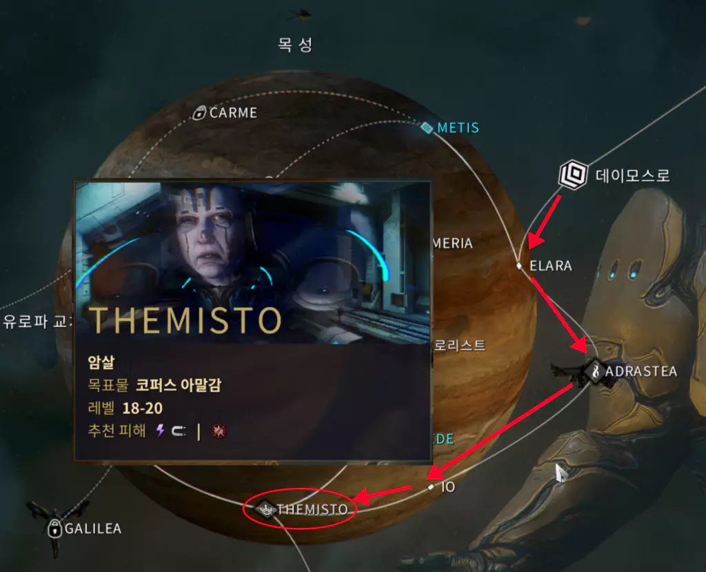 데이모스부터 ELARA, ADRASTEA, IO 순으로 노드를 밀면 빠르게
보스 알라드 V가 있는 THEMISTO까지 밀 수 있습니다.