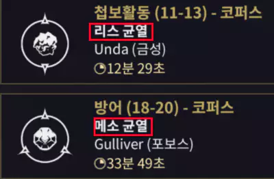 보이드 성유물 소개