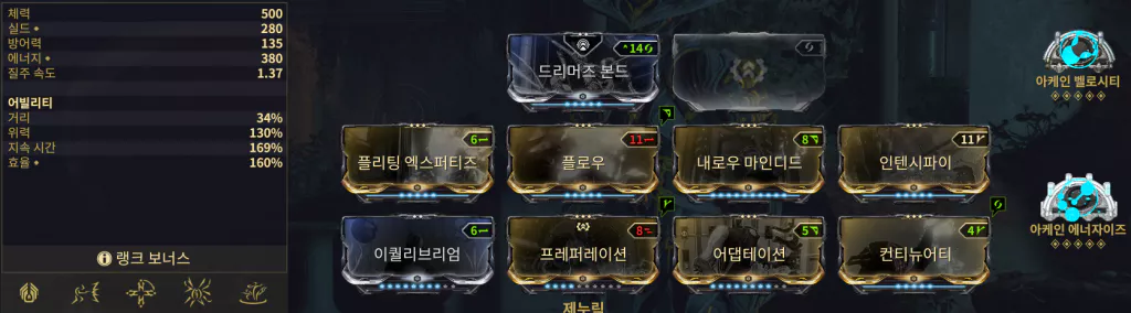 리액터를 사용한 0포르마 메사 세팅