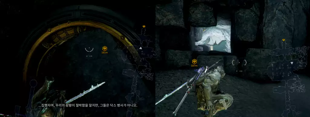 워프레임 두꿈 길찾기