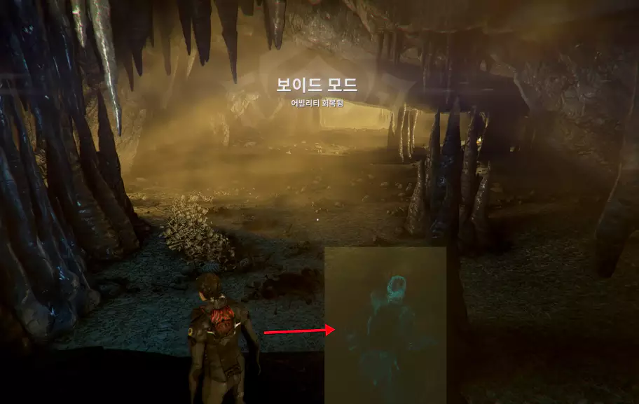 보이드 모드 해금