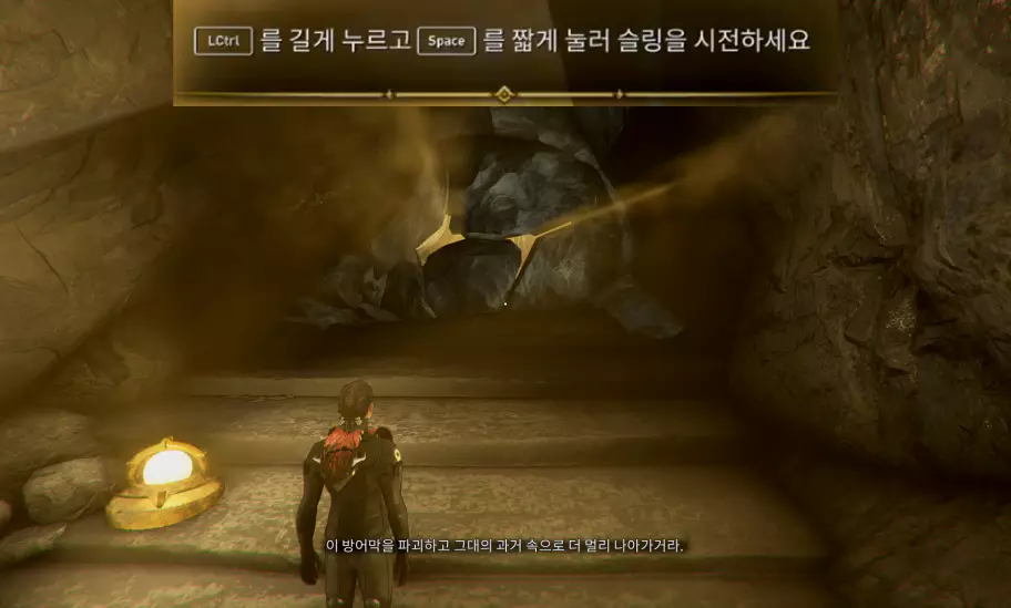 보이드 슬링은 오퍼레이터를 조작중인 상태에서
짧은 거리를 순간 이동 가능한 오퍼레이터의 전용 이동 기술입니다.
