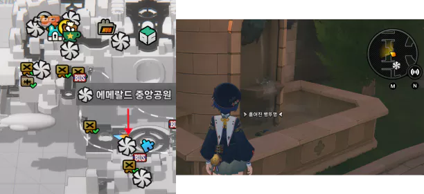 에메랄드 중앙공원 비콘 근처 소형 분수대
