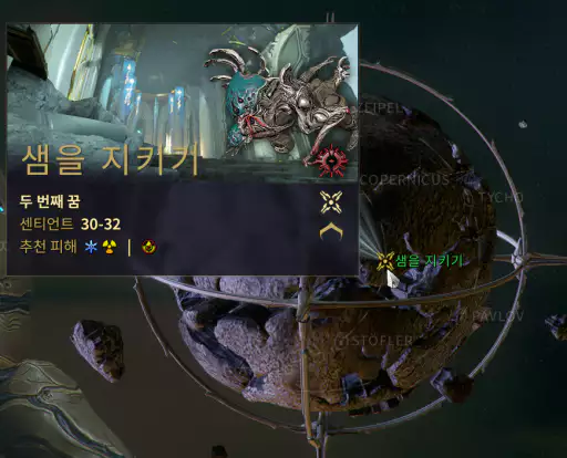 샘을 지키기