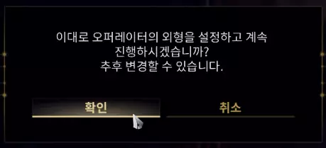 이러한 설정들은 언제든 무료로 변경 가능합니다.