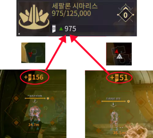 신디시스 스캐너로 적을 스캔하면 세팔론 시마리스 평판을 쌓을 수 있으며