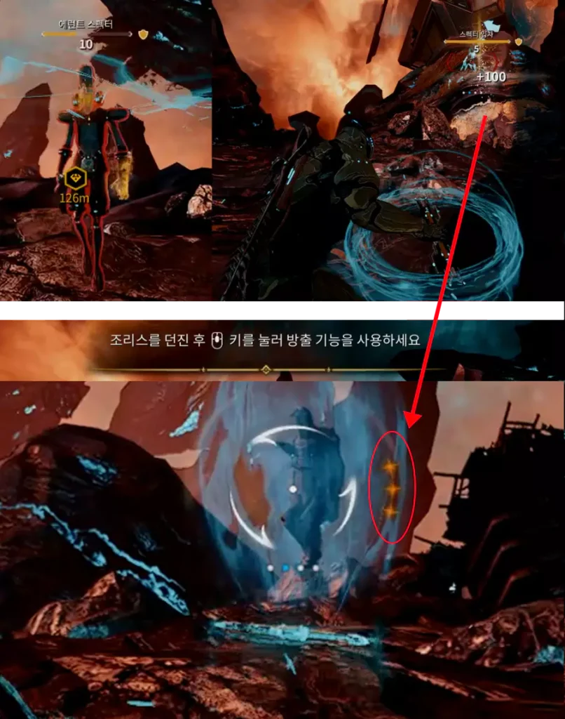 에런트 스펙터를 처치하면 생기는 스펙터 입자를 
조리스고 공격하면 특수 스택을 채울 수 있습니다.