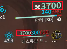 224 트라이엄프 무적 효과