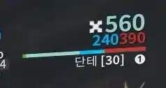 이와 같이 오버가드가 깨지면서 무적과 재생을 반복해
보다 긴 시간을 무적 판정으로 이용하는 것도 가능합니다.