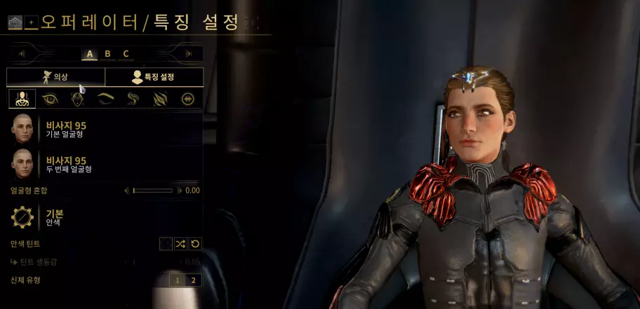 이벤트 씬이 끝나면 워프레임 캐릭터의 본체라 부를 수 있는
오퍼레이터의 얼굴 외형, 성별(=신체 유형), 목소리 등을 설정 가능합니다.