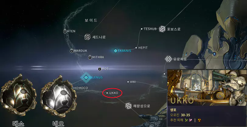 메소 네오 성유물 파밍 방법
