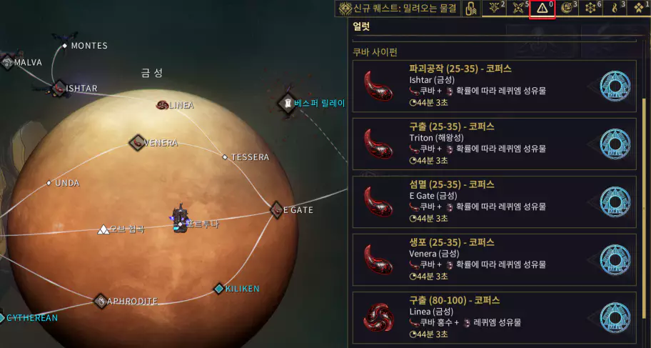 쿠바 사이펀 컨텐츠가 해금됩니다.