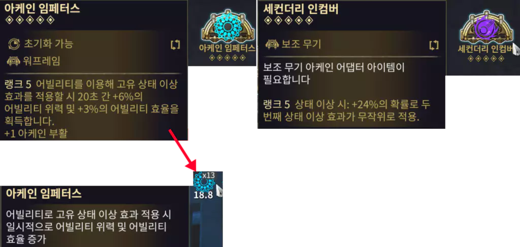 밸런스 단테 운용 방법