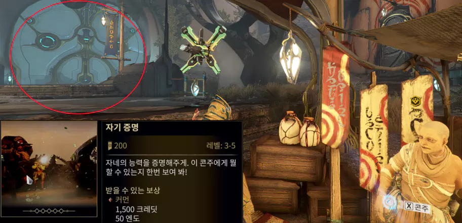 자기 증명