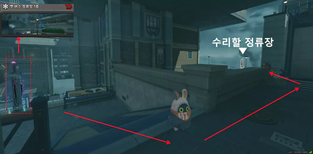 정류장 위치