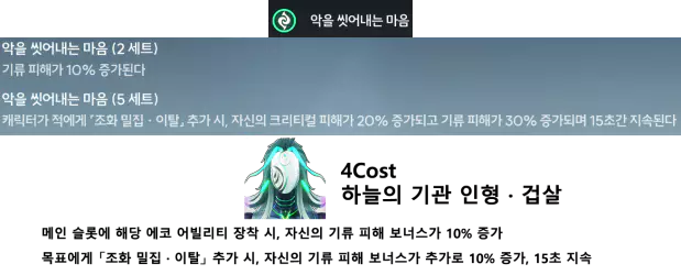 청초 에코 세트 추천