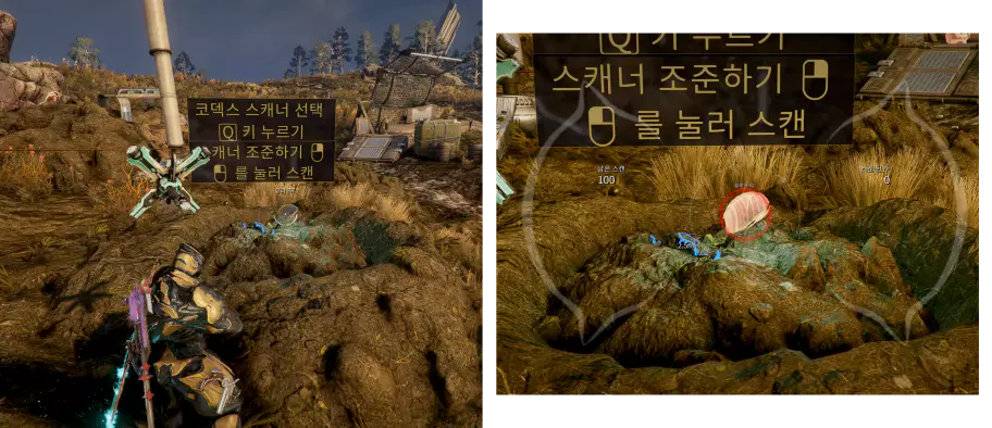 코덱스 스캐너 유리 조각 스캔
