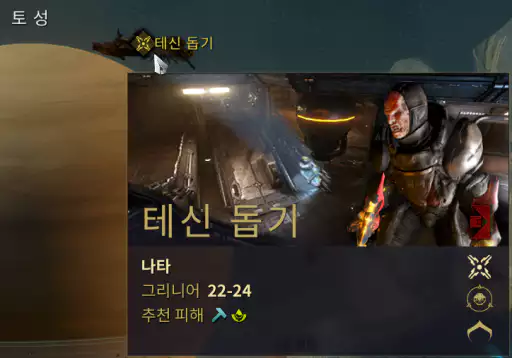 테신 돕기