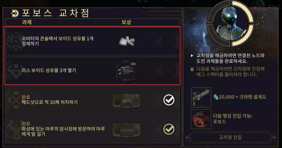 유로파 교차점 과제3
주조소에서 포르마 1개 시작하기
