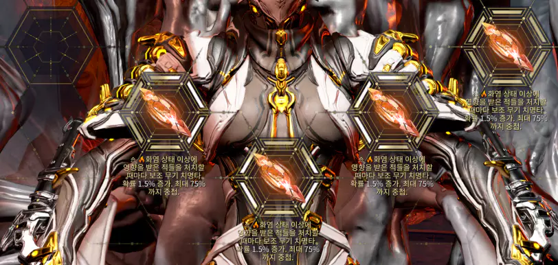핫샷 메사 샤드 세팅