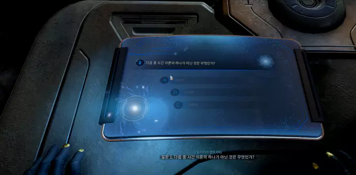 간단한 시험을 치르게 됩니다.
