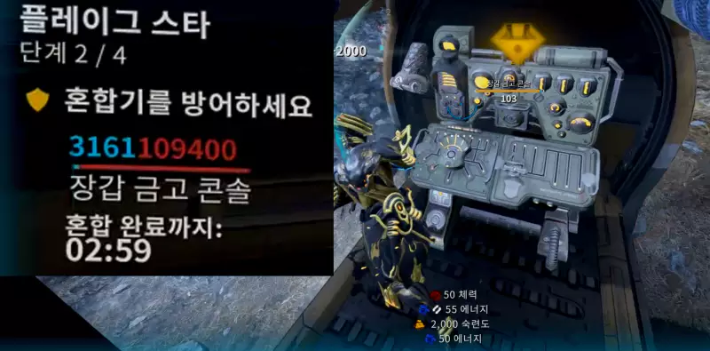 2단계 혼합기를 찾으세요