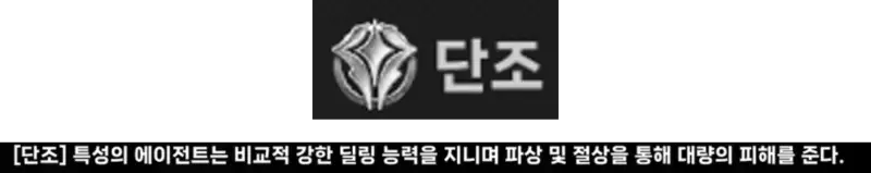 클라렛 단조 특성