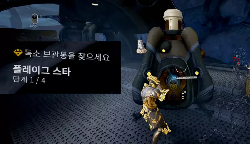 단계 1 독소 보관통을 찾으세요