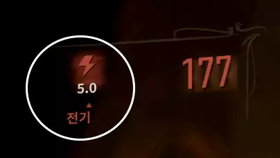 보리얼의 공격으로 전기 상태 이상에 걸렸다면
1스킬을 이용해 치료해주세요.