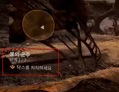 이번 퀘스트부터는 미션이 단계별로 구성되어 있으며
연속으로 미션이 이어집니다.