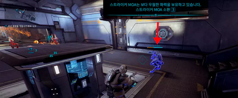 적 두명과 조우해 전투 후 3스킬 스트라이커 MOA를 사용할 수 있게 됩니다.