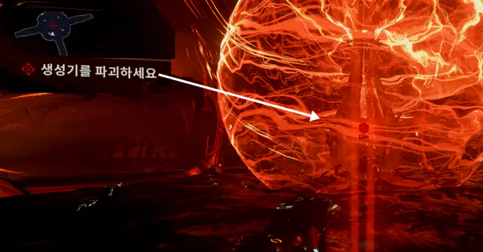 두 번째 주요 임무는 생성기 파괴입니다.
