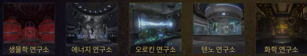 워프레임 클랜 도장 연구소 연구 아이템 추천