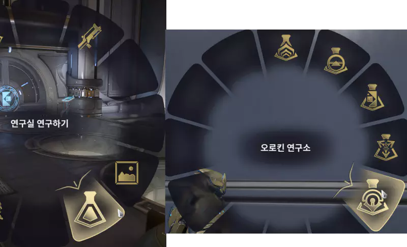 연구실 건설 후 Q 빠른 이동으로 각 연구실을 빠르게 이동 가능합니다.