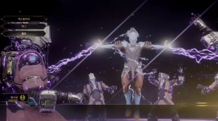 NPC 테신이 있는 동굴로 복귀하여
 두비리의 역설 퀘스트 동안 사용할 워프레임을 선택하게 됩니다.
