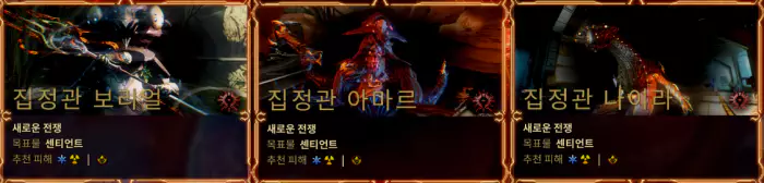 유령 사냥
