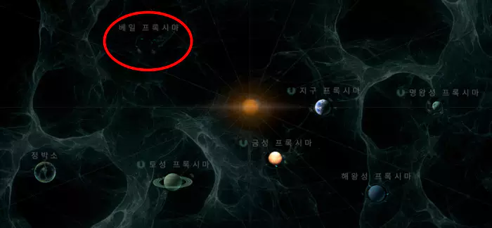 레일잭 생존 미션