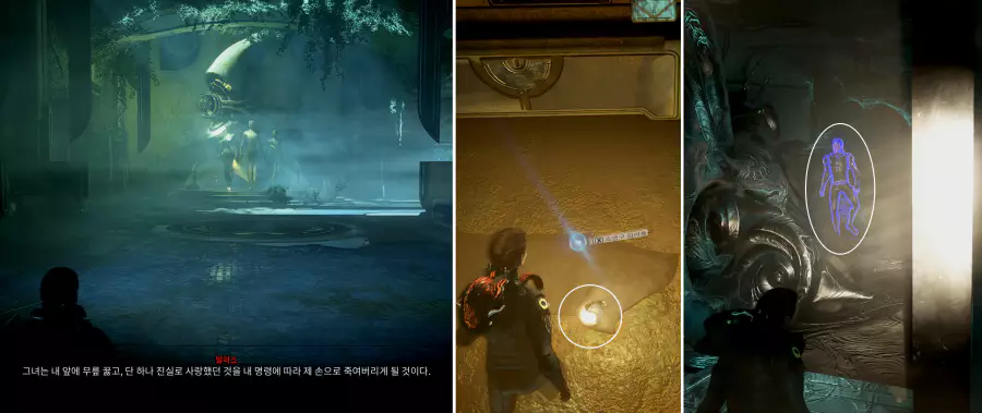 바로 이어서 자리만 스토리가 진행되며 이전 스토리에서 보았던 교실에서 조명 등을 줍고
자신과 닮은 환영을 따라 어떤 방으로 이동하게 됩니다.