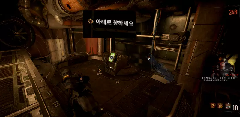 미션 시작 시 지시에 따라 아래로 향합니다.
