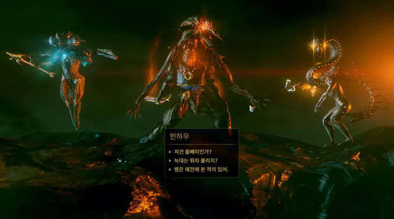 센티언트의 수장 헌하우를 통해
집정관 보리얼 아마르 나이라 정보를 얻게 됩니다.
