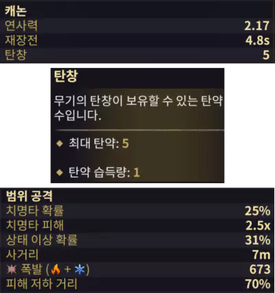 온콜 승무원에 쿠바 자르 필수인가요?