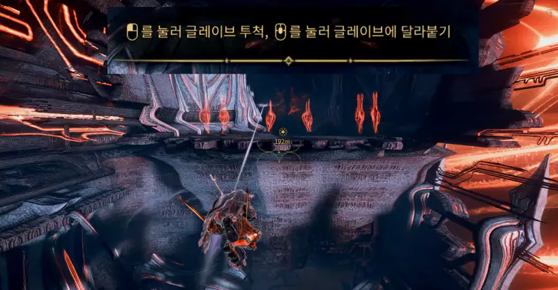 테신은 좌 클릭 커맨드로 일반 사격 대신 글레이브를 투척해 원거리 공격을 가하거나