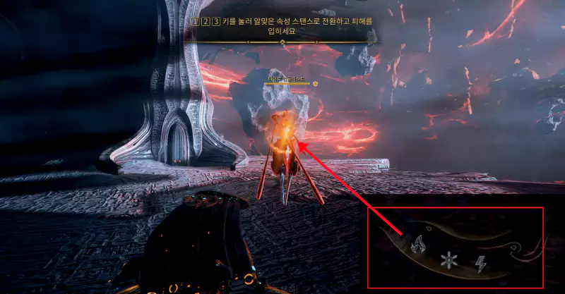 테신은 1, 2, 3 스킬 순서대로 화염, 냉기, 전기 속성을
 무기에 부여 할 수 있으며 속성에 따라 검술에도 변화가 있습니다.