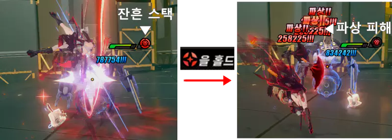 클라렛 파상 피해